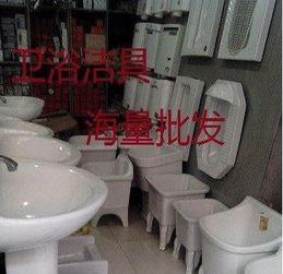 孝(xiao)陵(ling)衛(wei)衛崗後宰(zai)門廚(chu)衛改(gai)造與水(shui)電(dian)改(gai)裝(zhuang)及(ji)衛浴(yu)潔具(ju)銷售服(fu)務